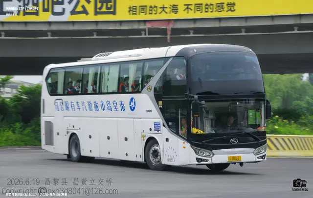 冀C B8211