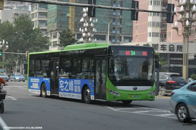 800BUS