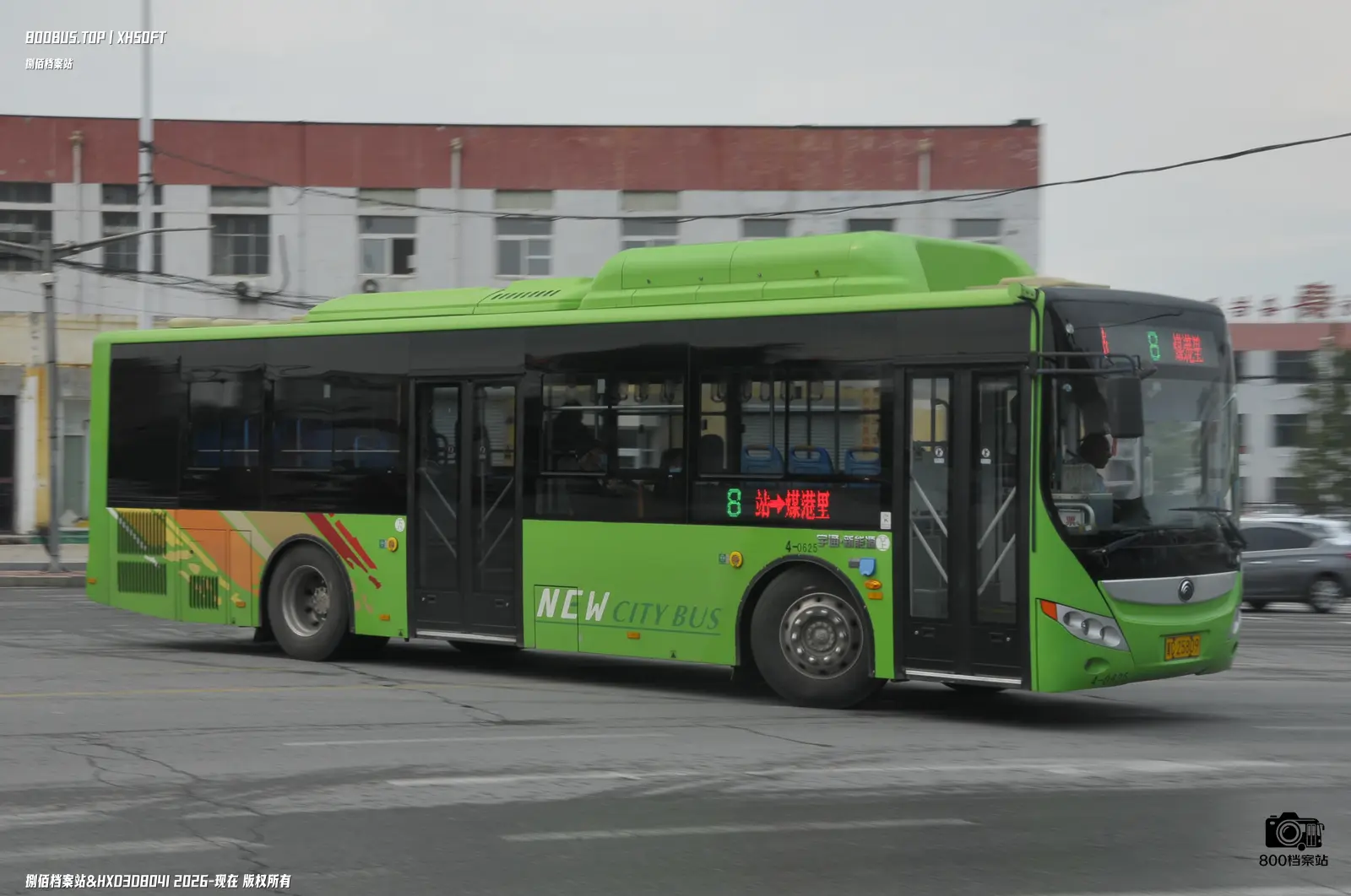 Bus Archive