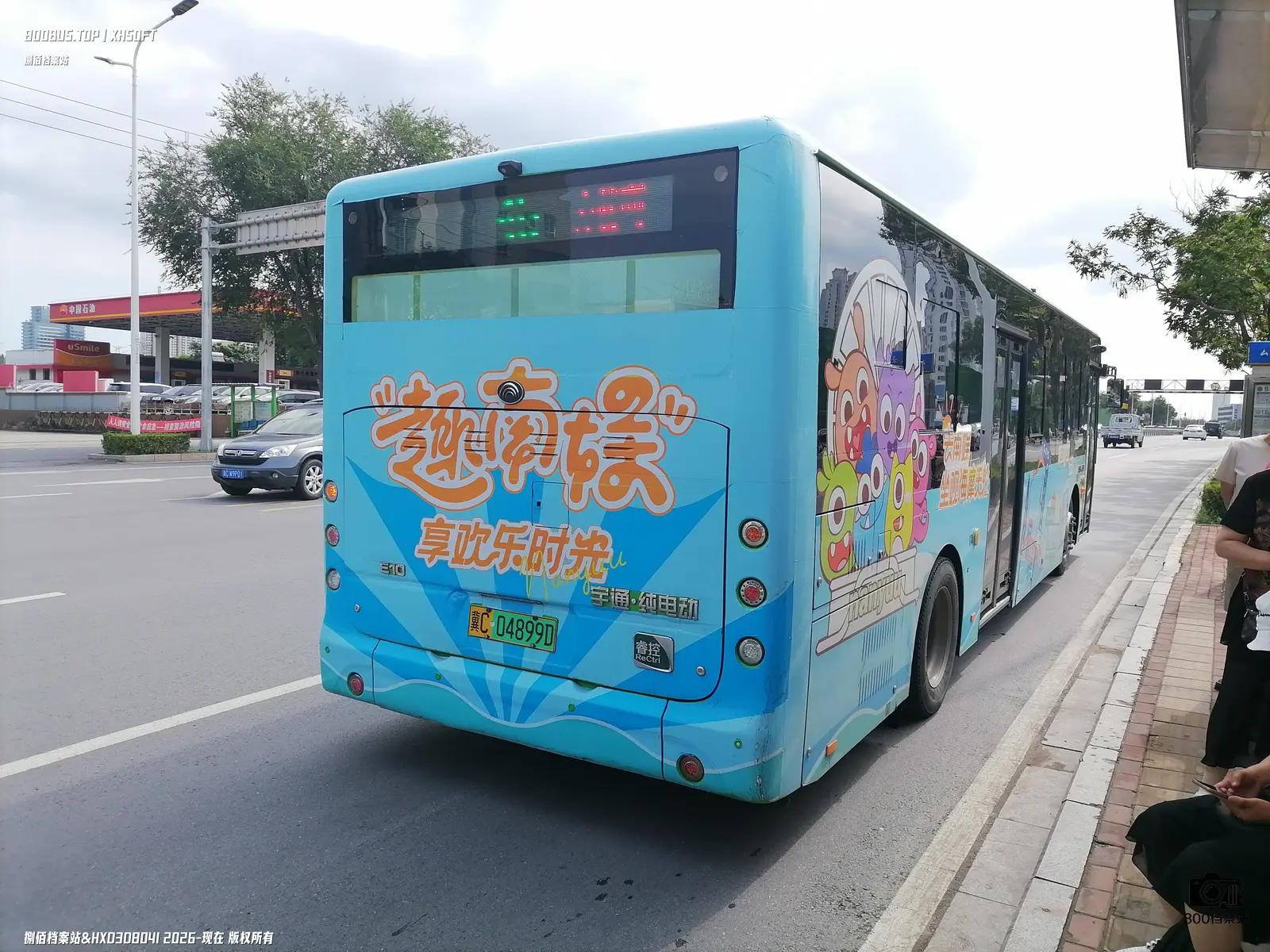 Bus Archive