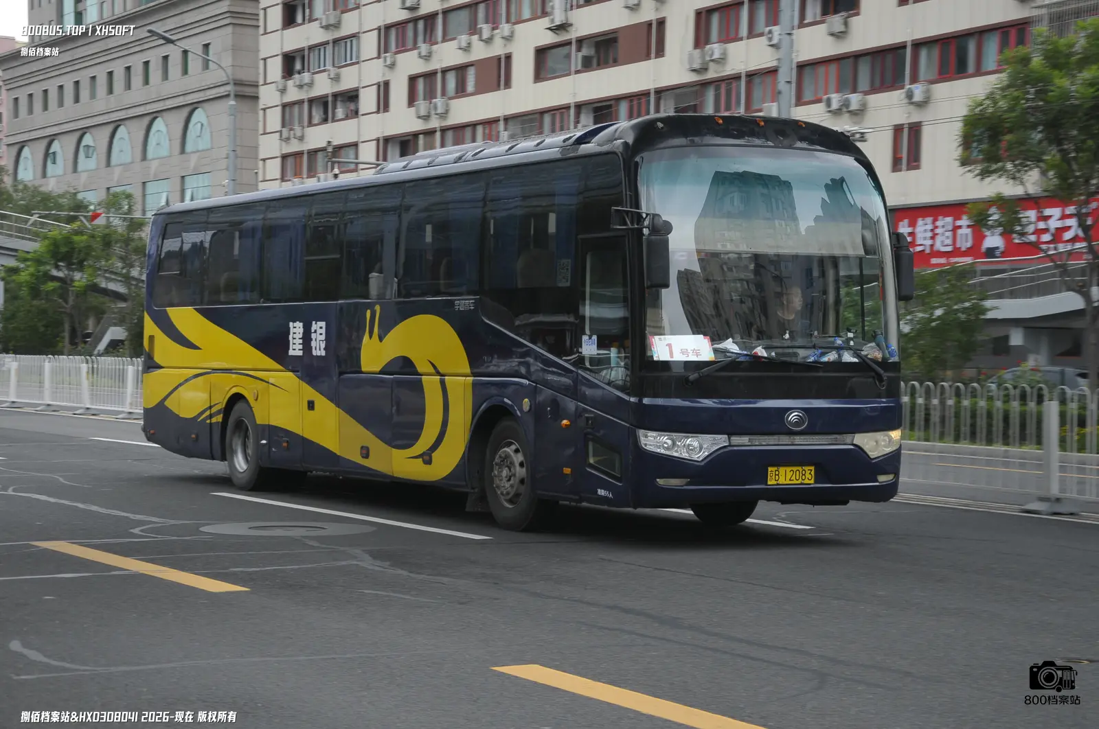 Bus Archive