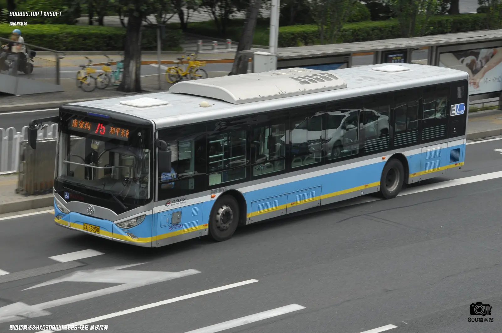 Bus Archive