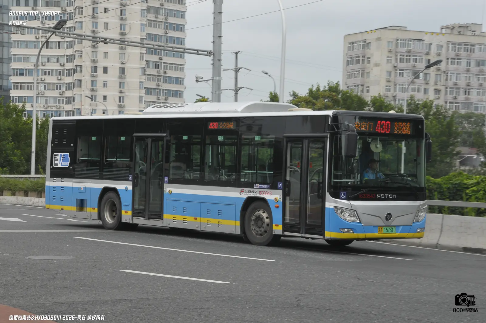 Bus Archive