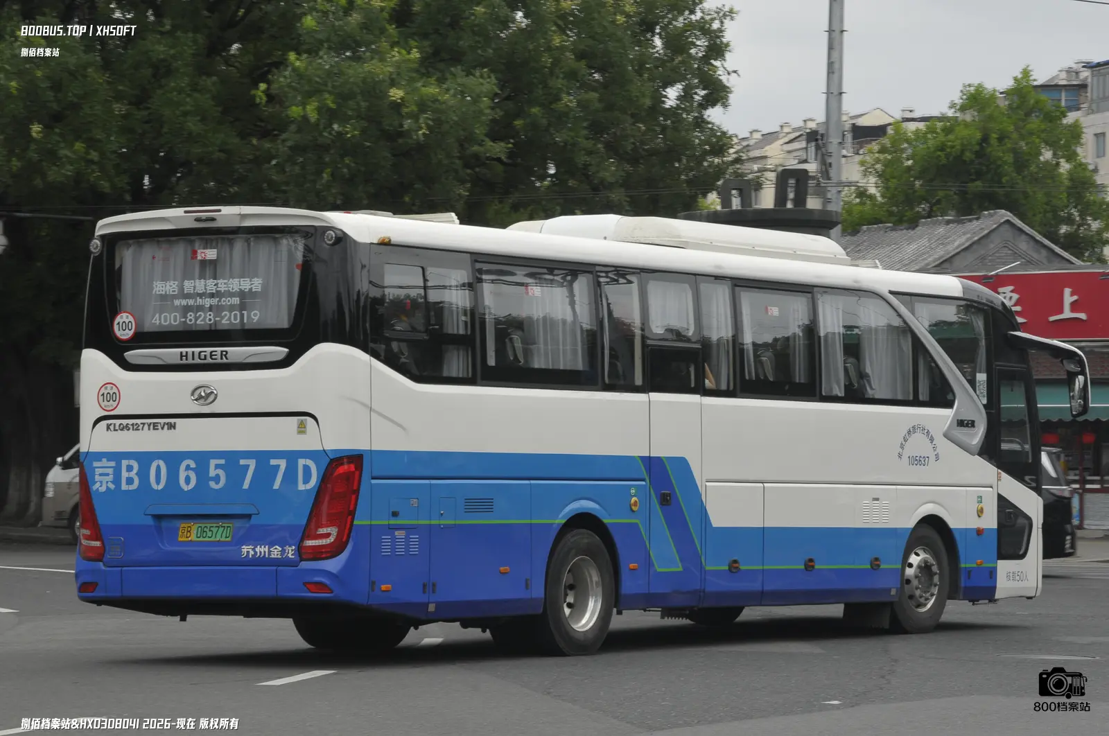 Bus Archive