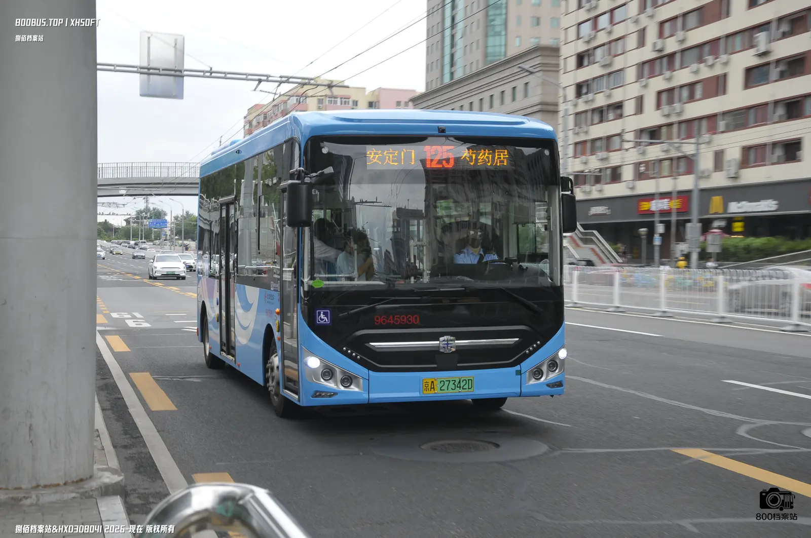 Bus Archive