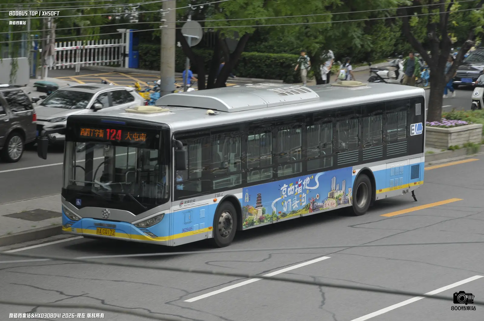 Bus Archive