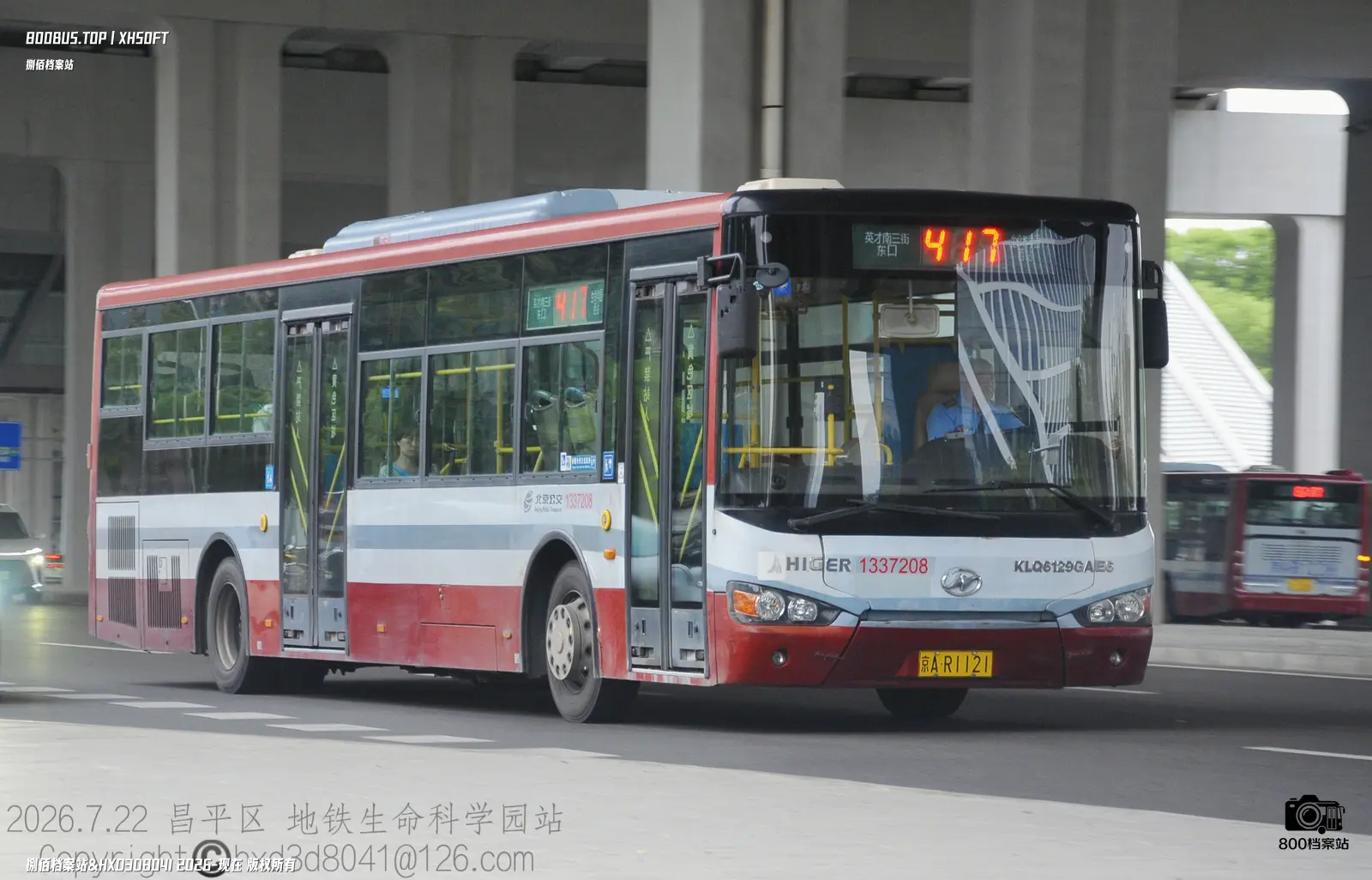 Bus Archive