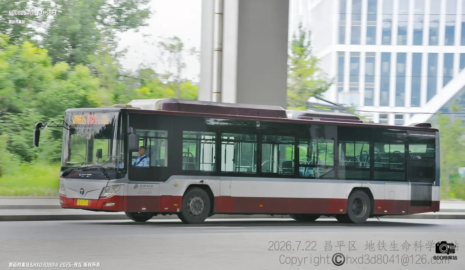 Bus Archive