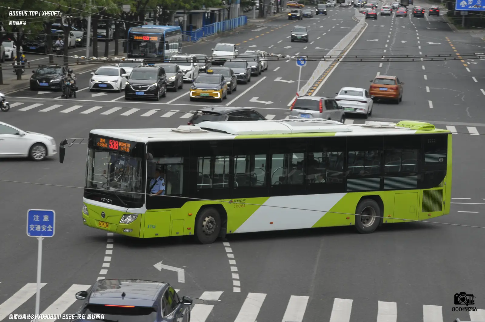 Bus Archive