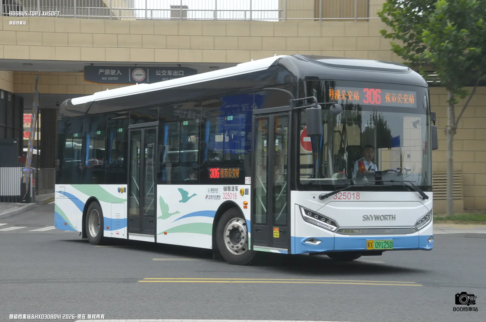 Bus Archive