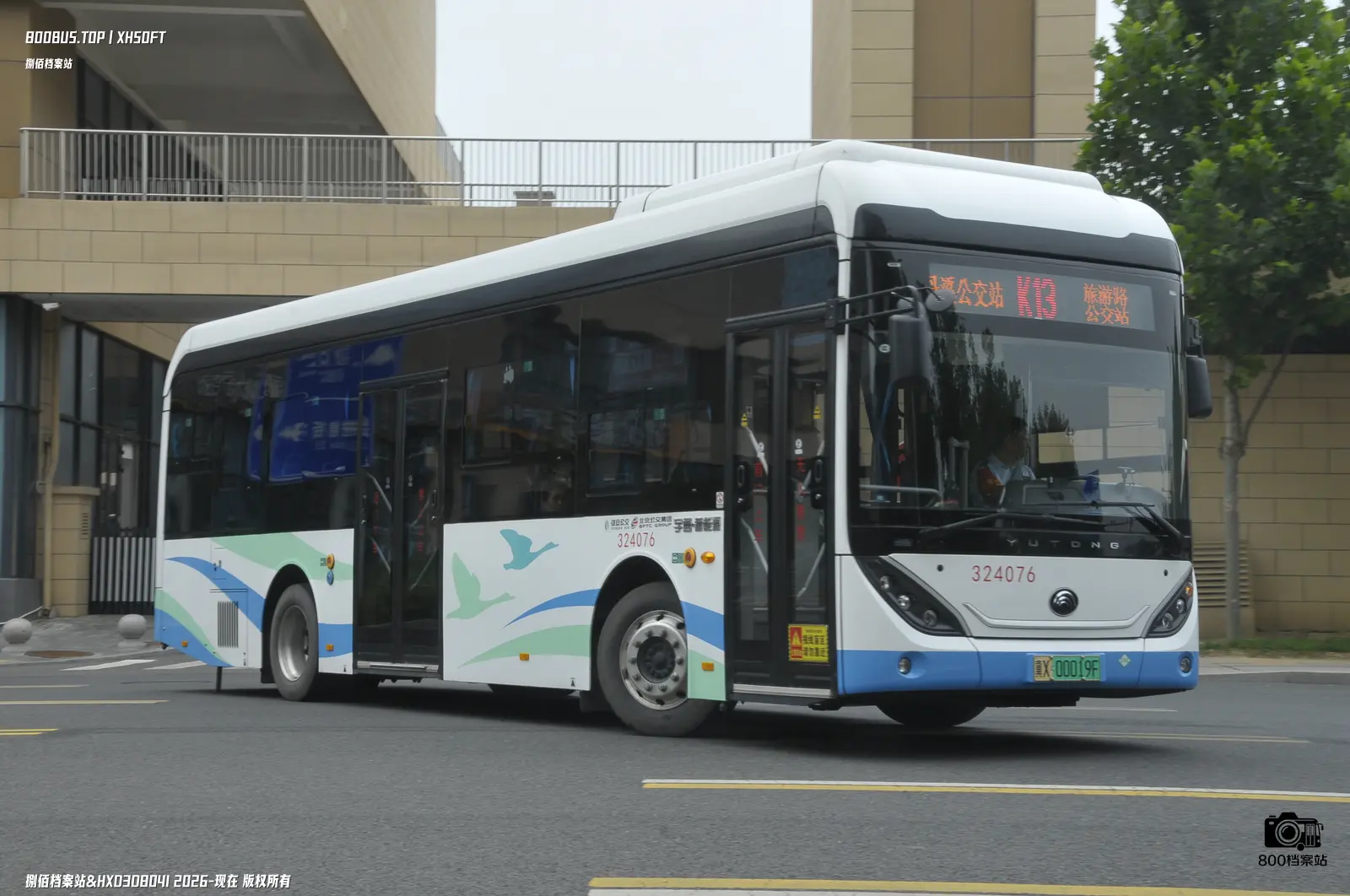 Bus Archive