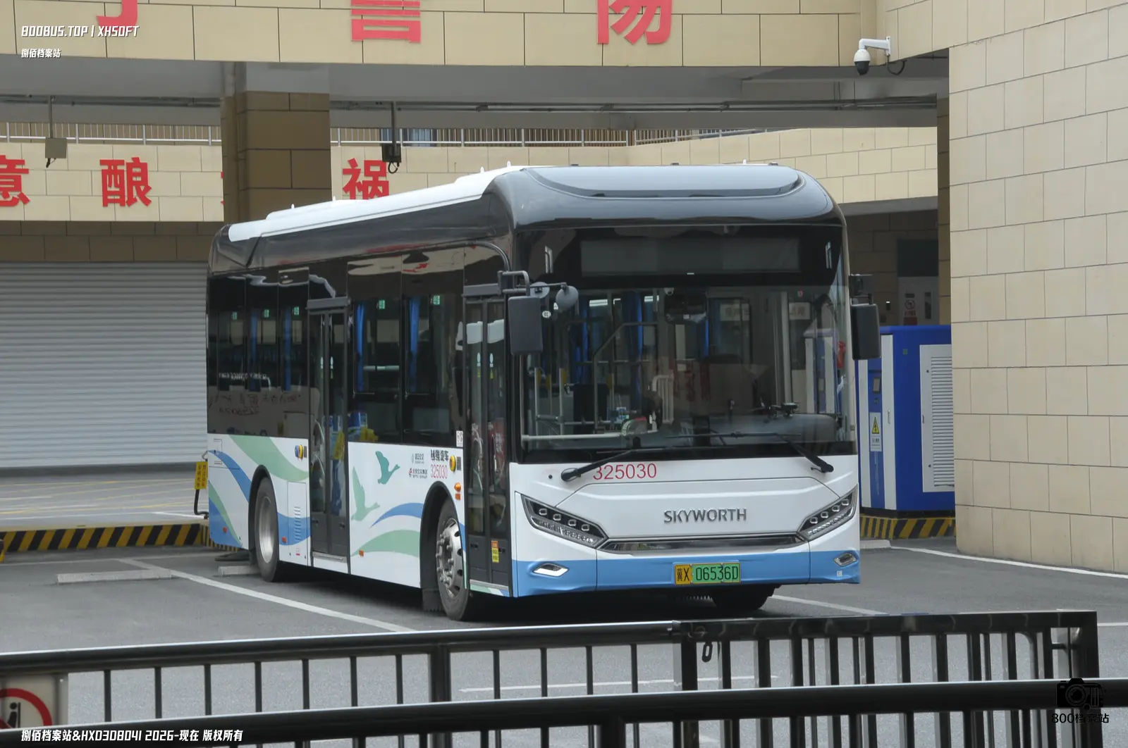 Bus Archive