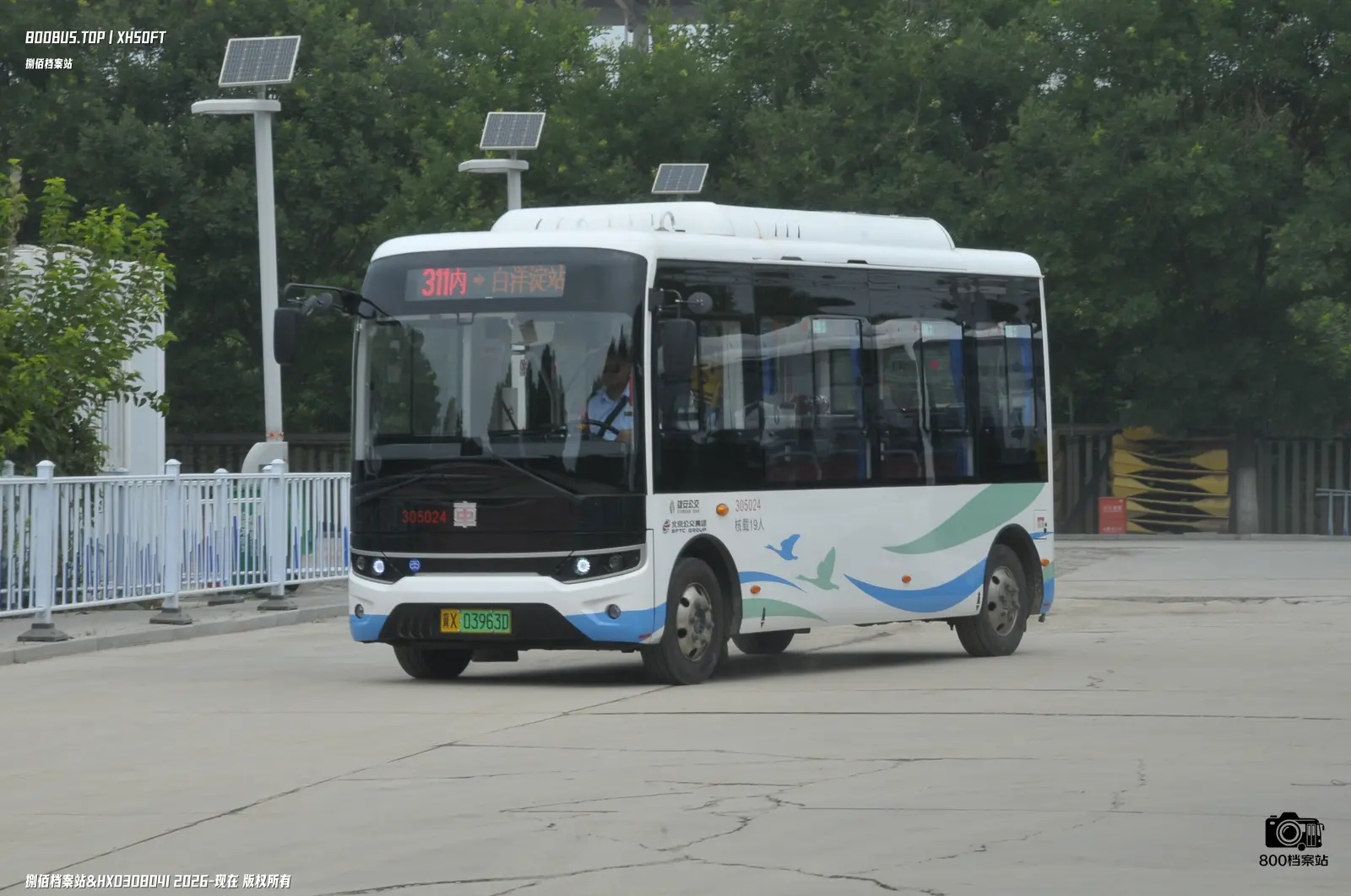 Bus Archive