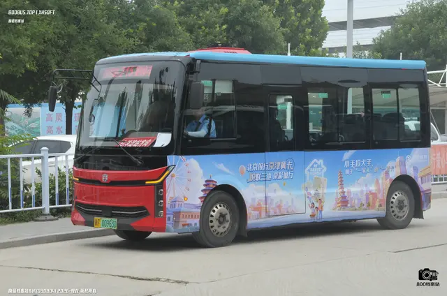 冀F 00963D