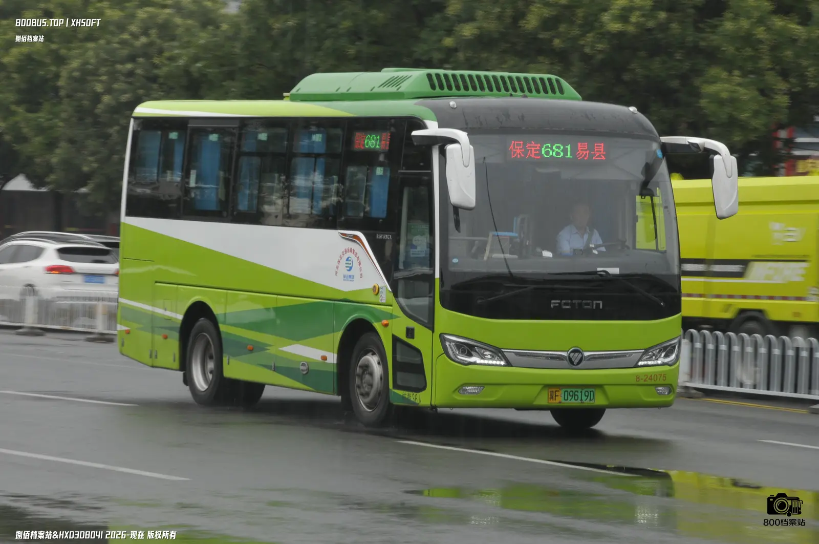 Bus Archive