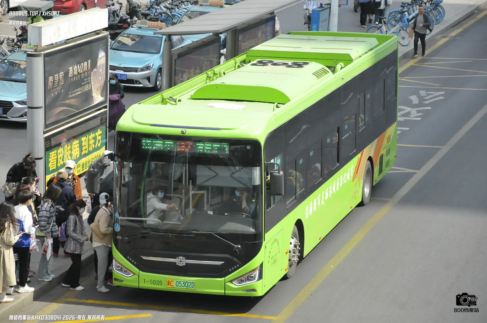 Bus Archive