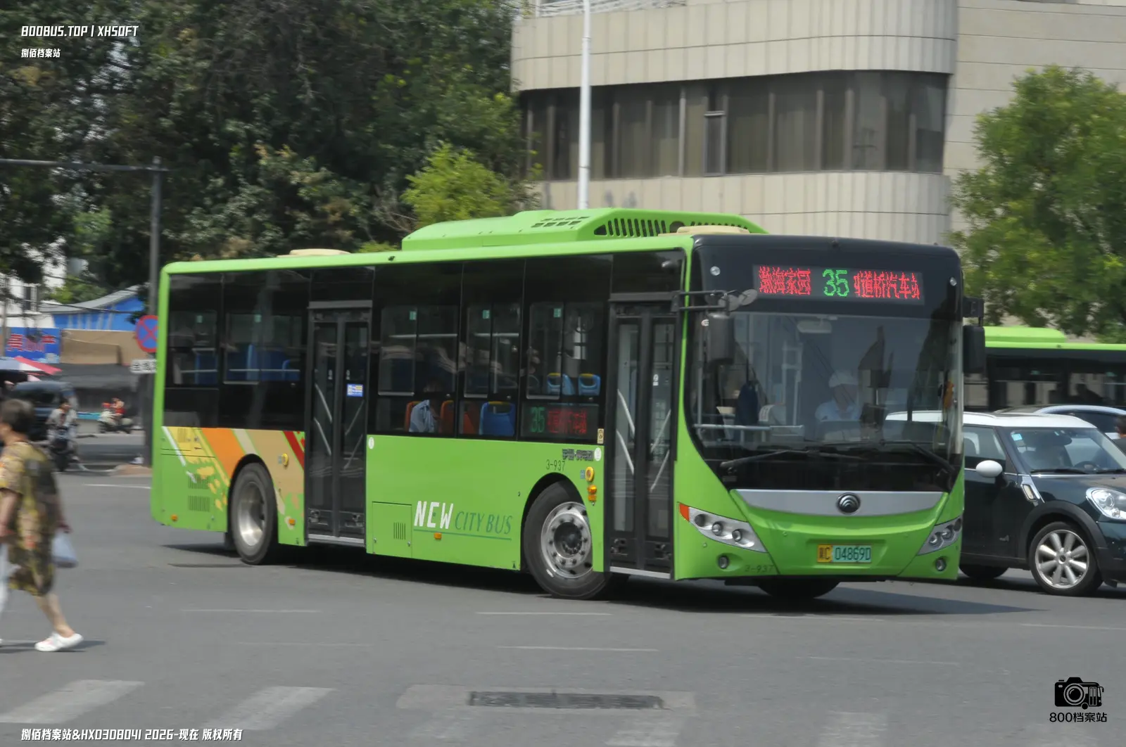 Bus Archive