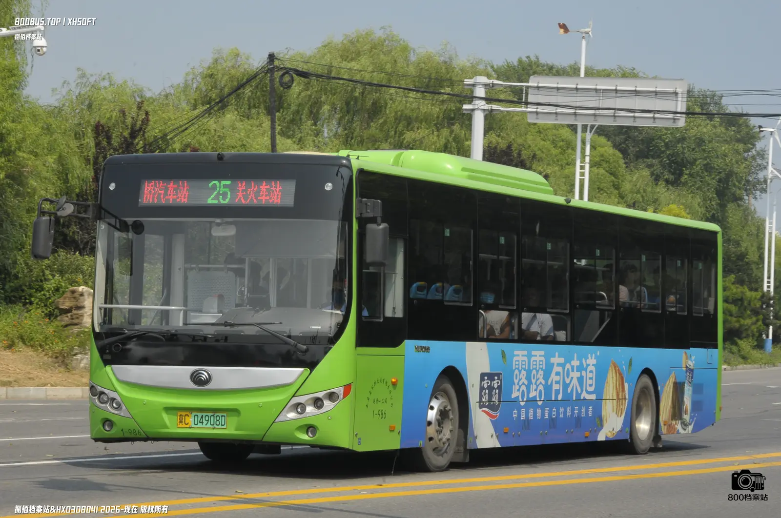 Bus Archive