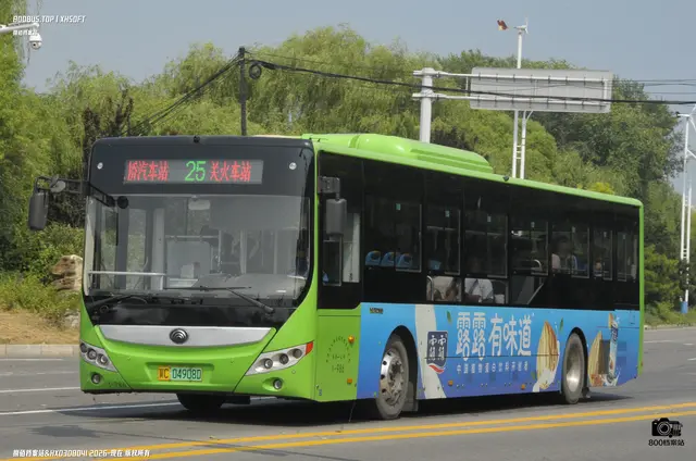 冀C 04908D
