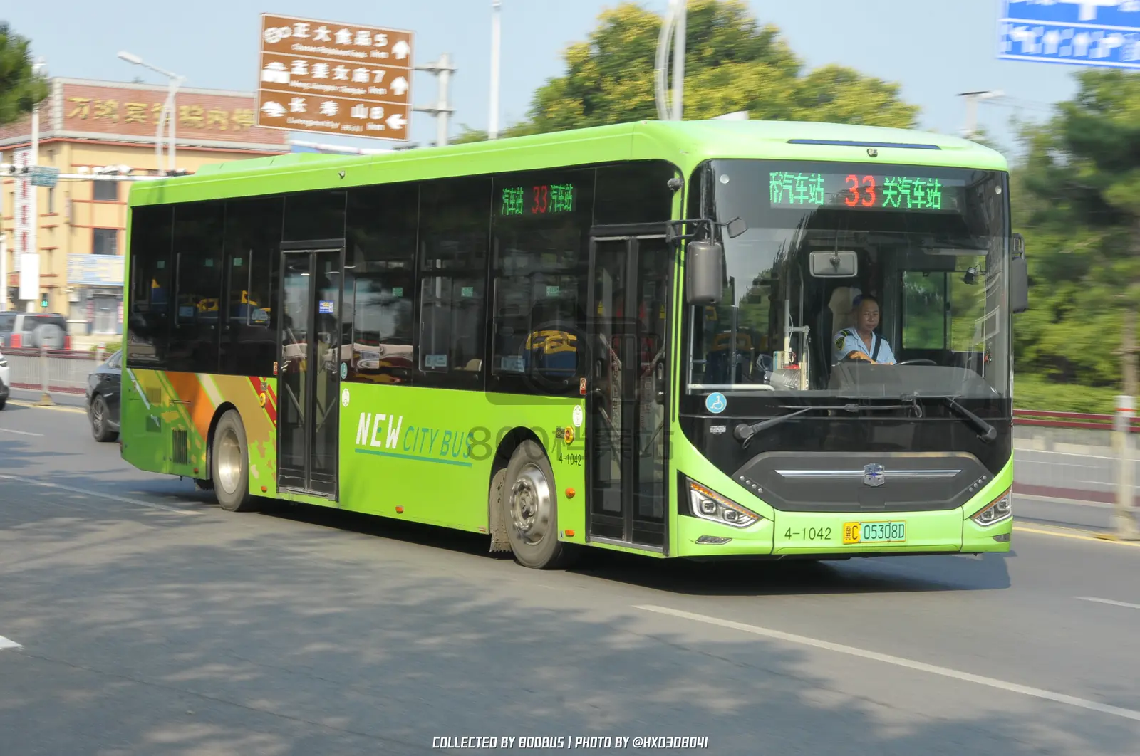 Bus Archive
