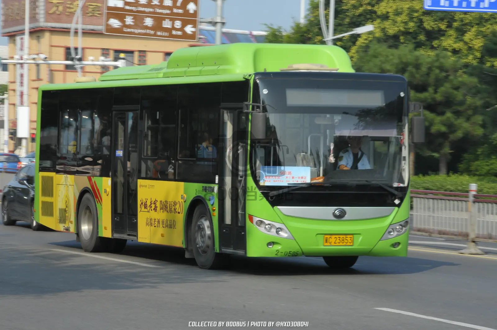 Bus Archive