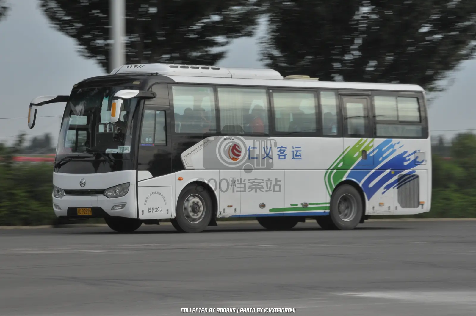 Bus Archive
