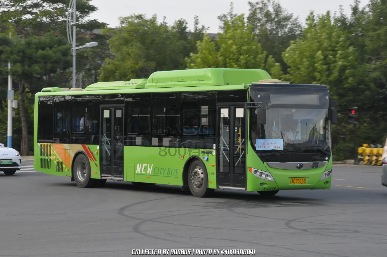 Bus Archive