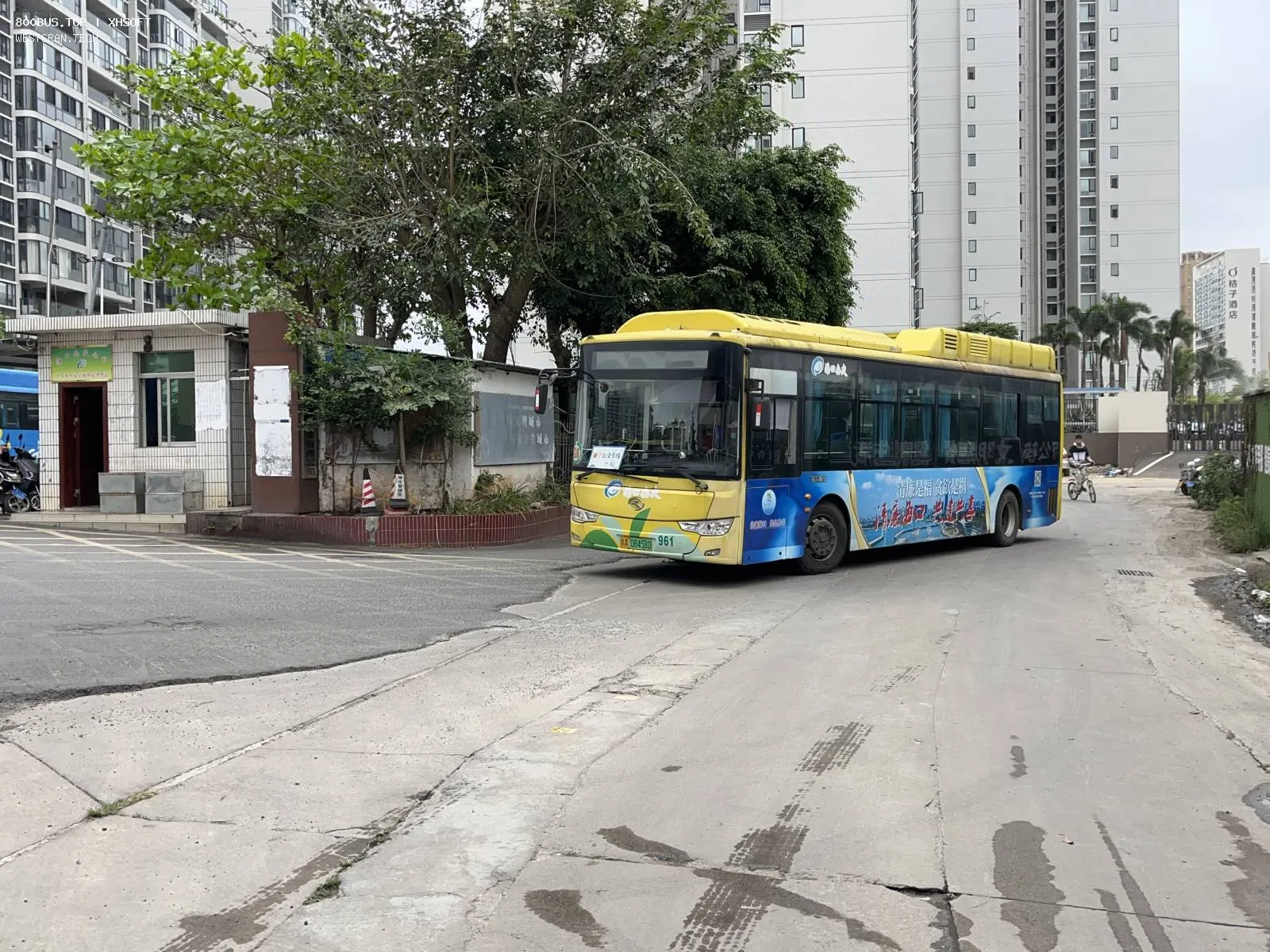 Bus Archive