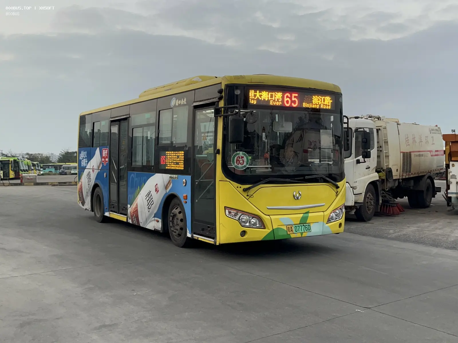 Bus Archive
