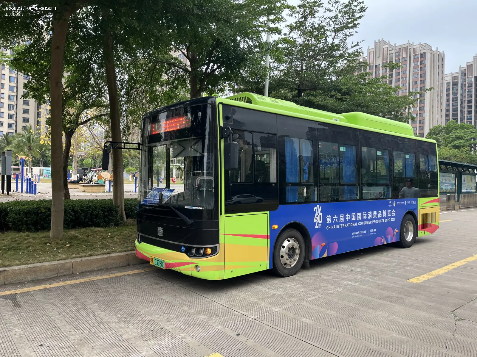 Bus Archive