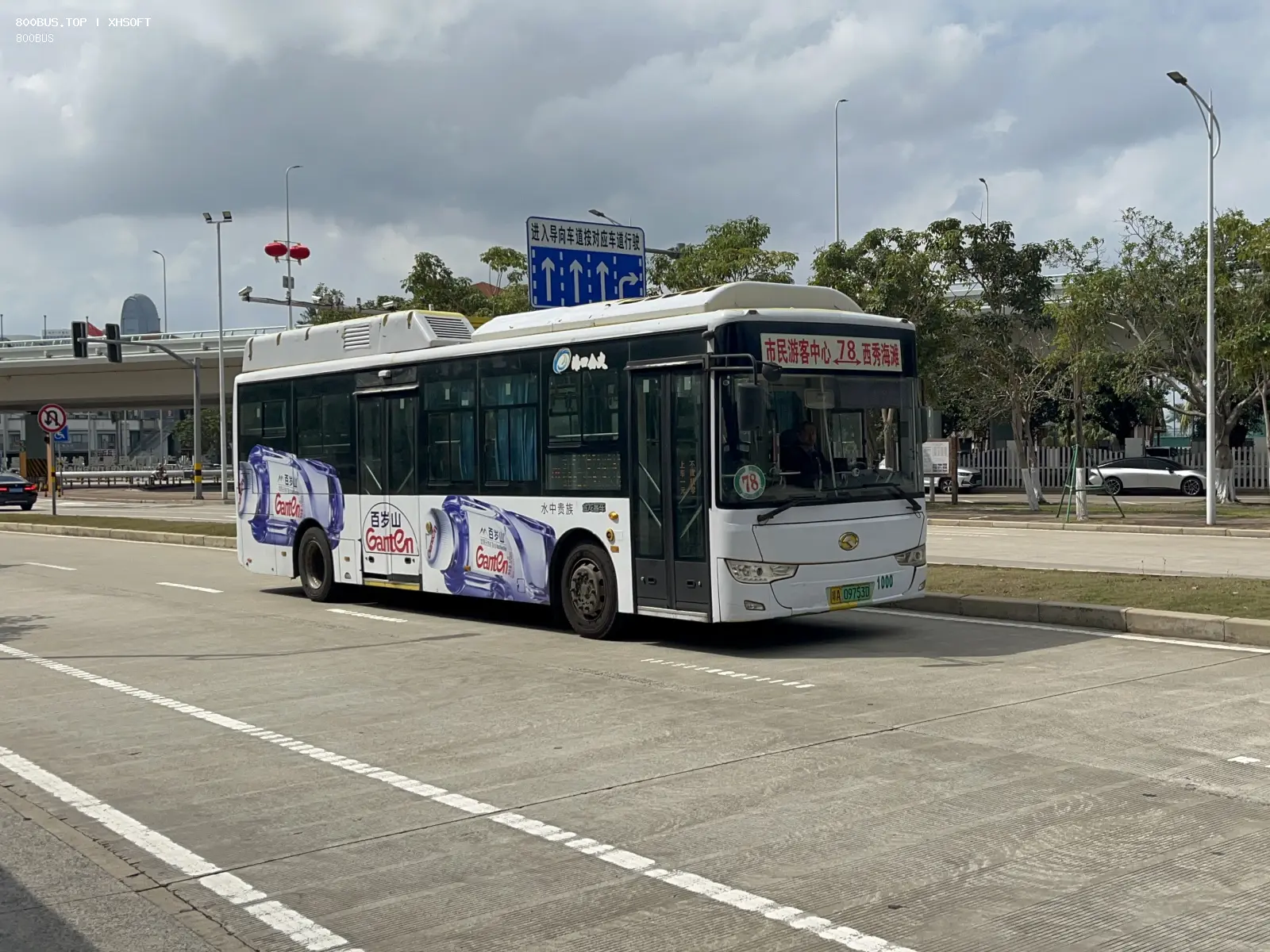 Bus Archive