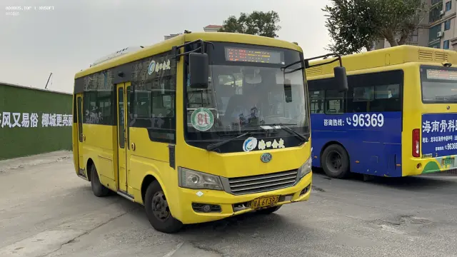琼A 61328