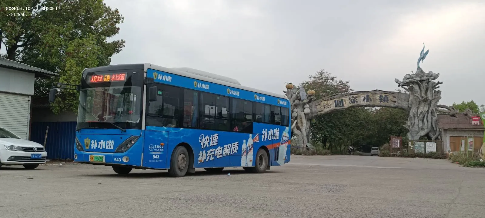 Bus Archive