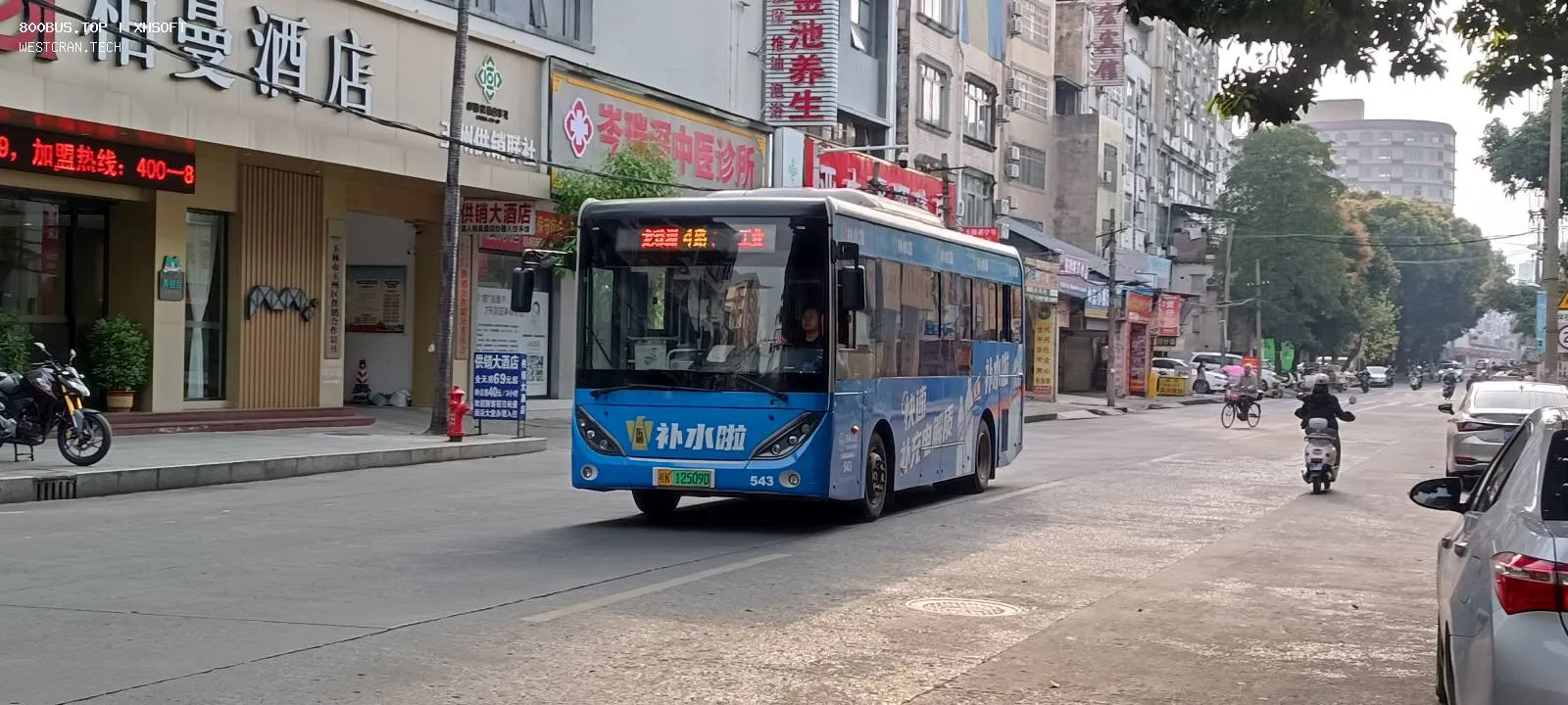 Bus Archive