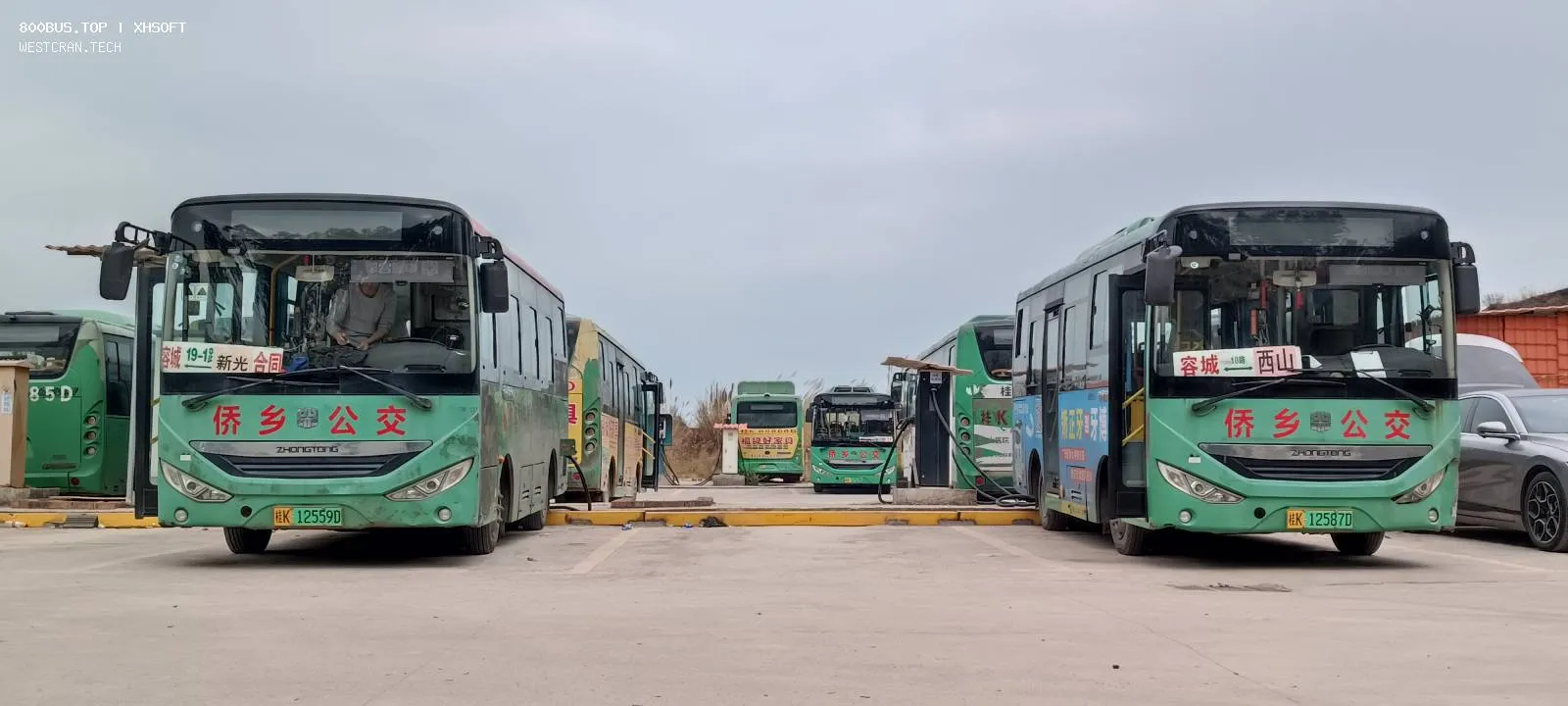 Bus Archive