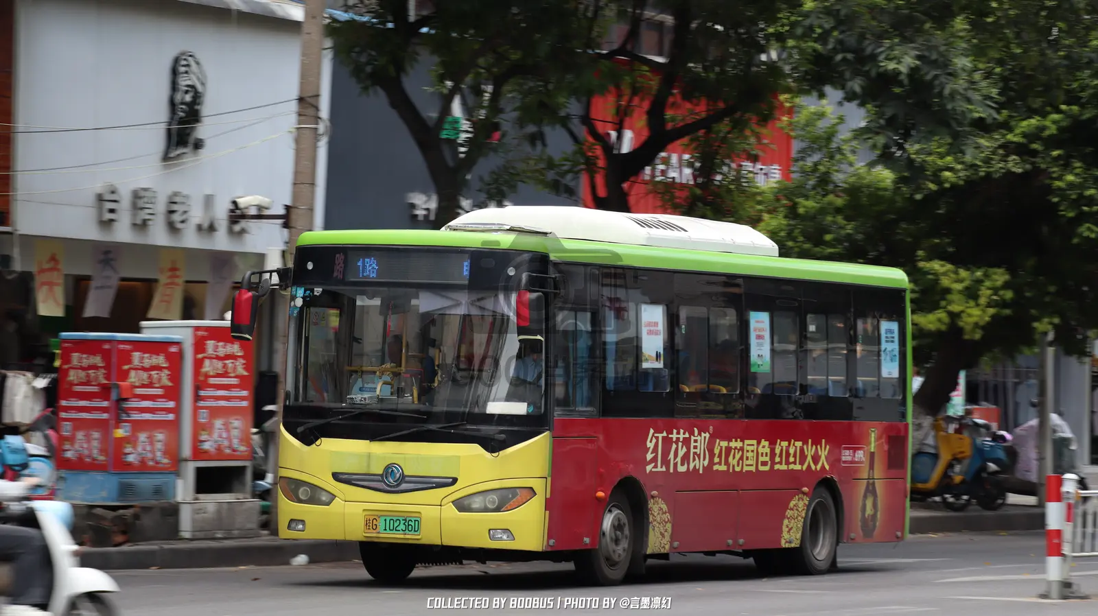 Bus Archive