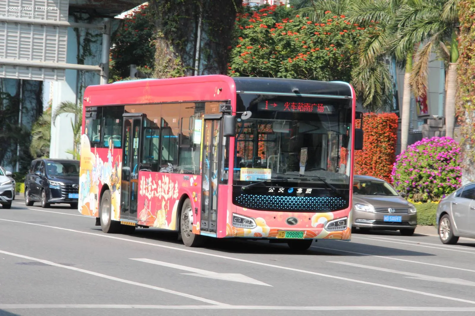 Bus Archive