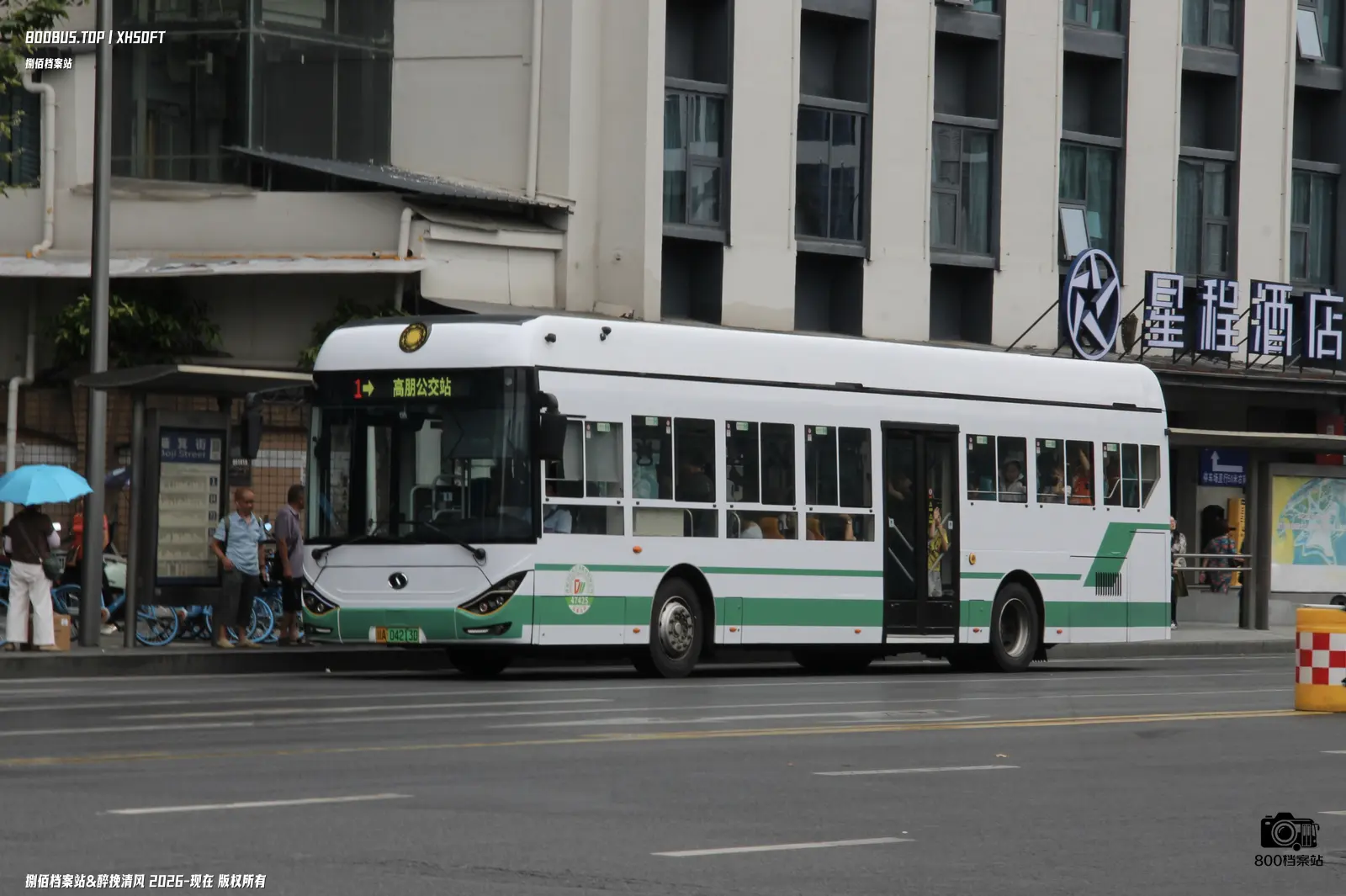 Bus Archive