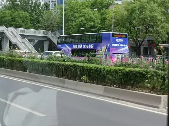 未知
