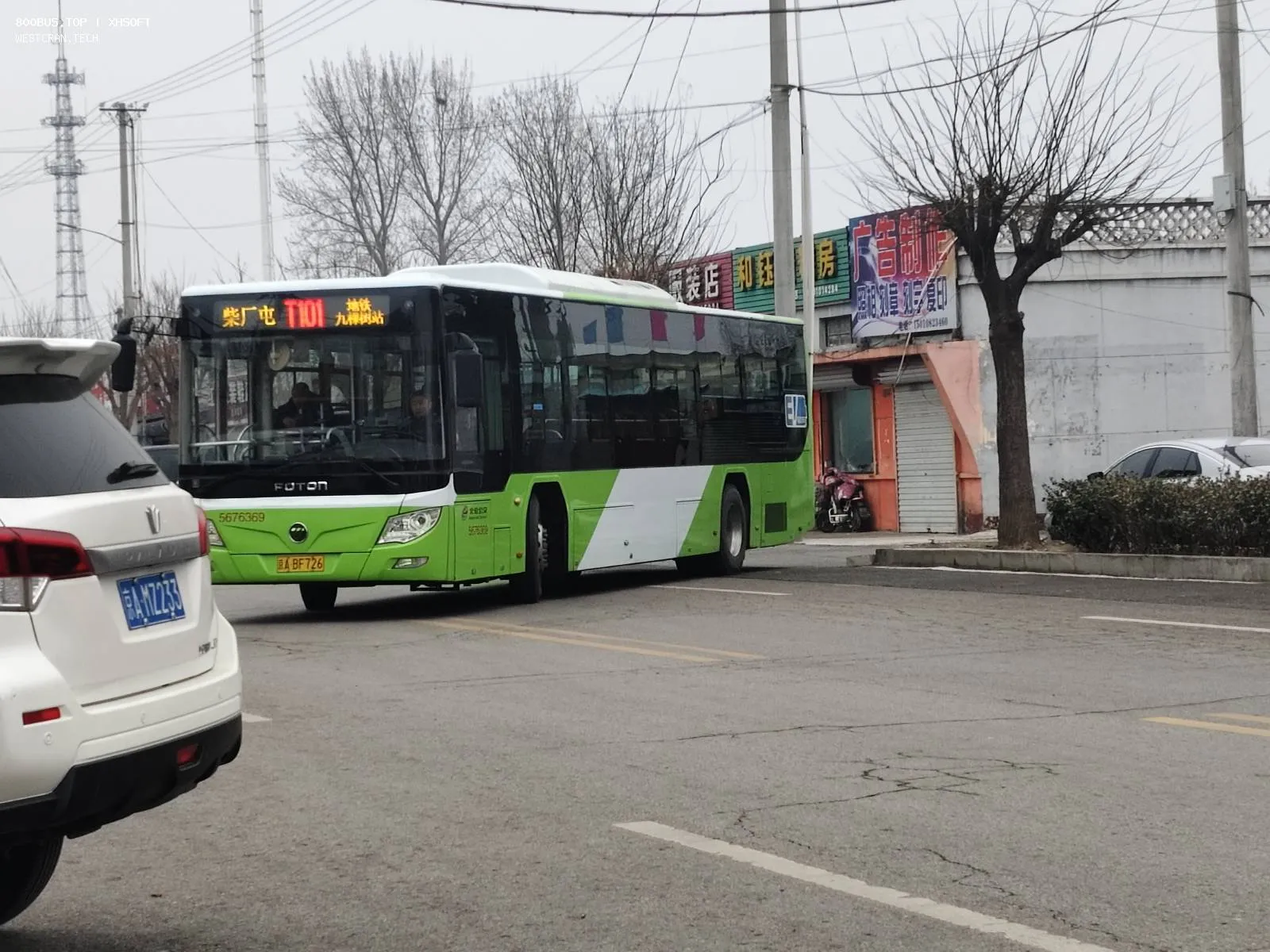 Bus Archive