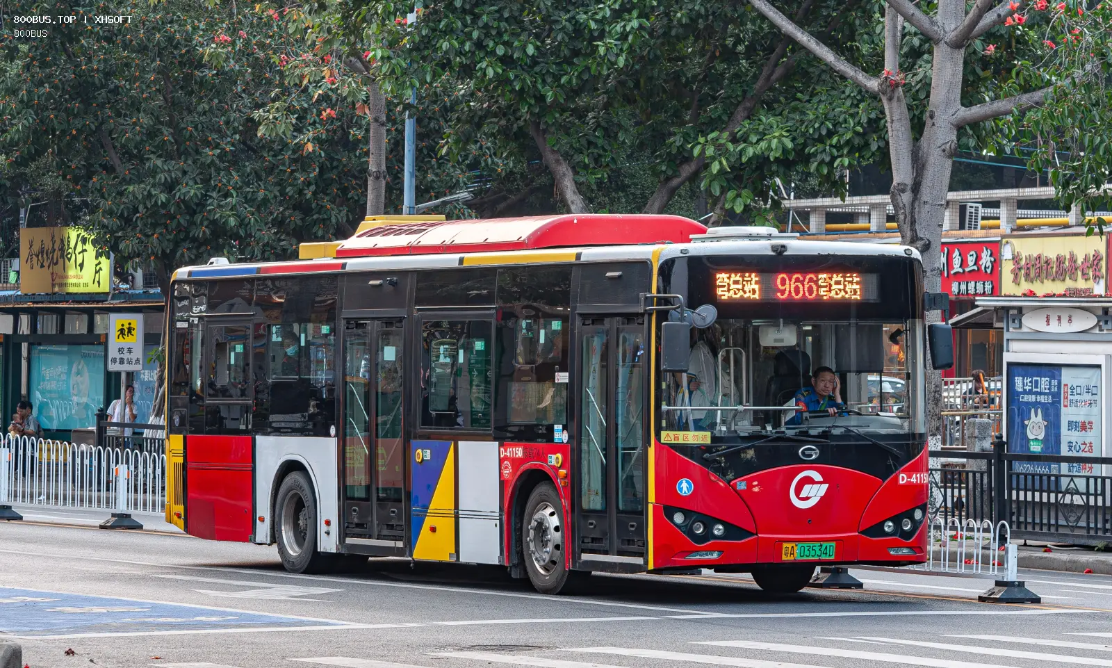 Bus Archive