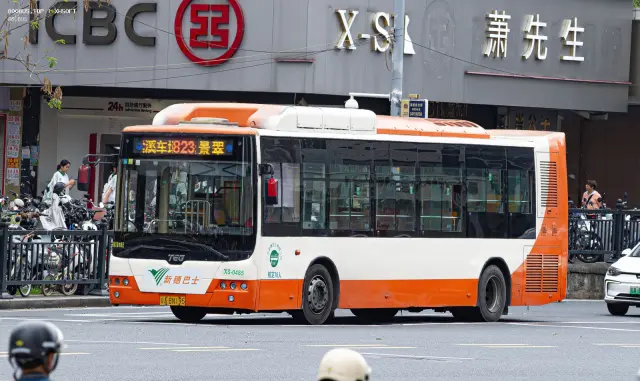 粤A.BN195