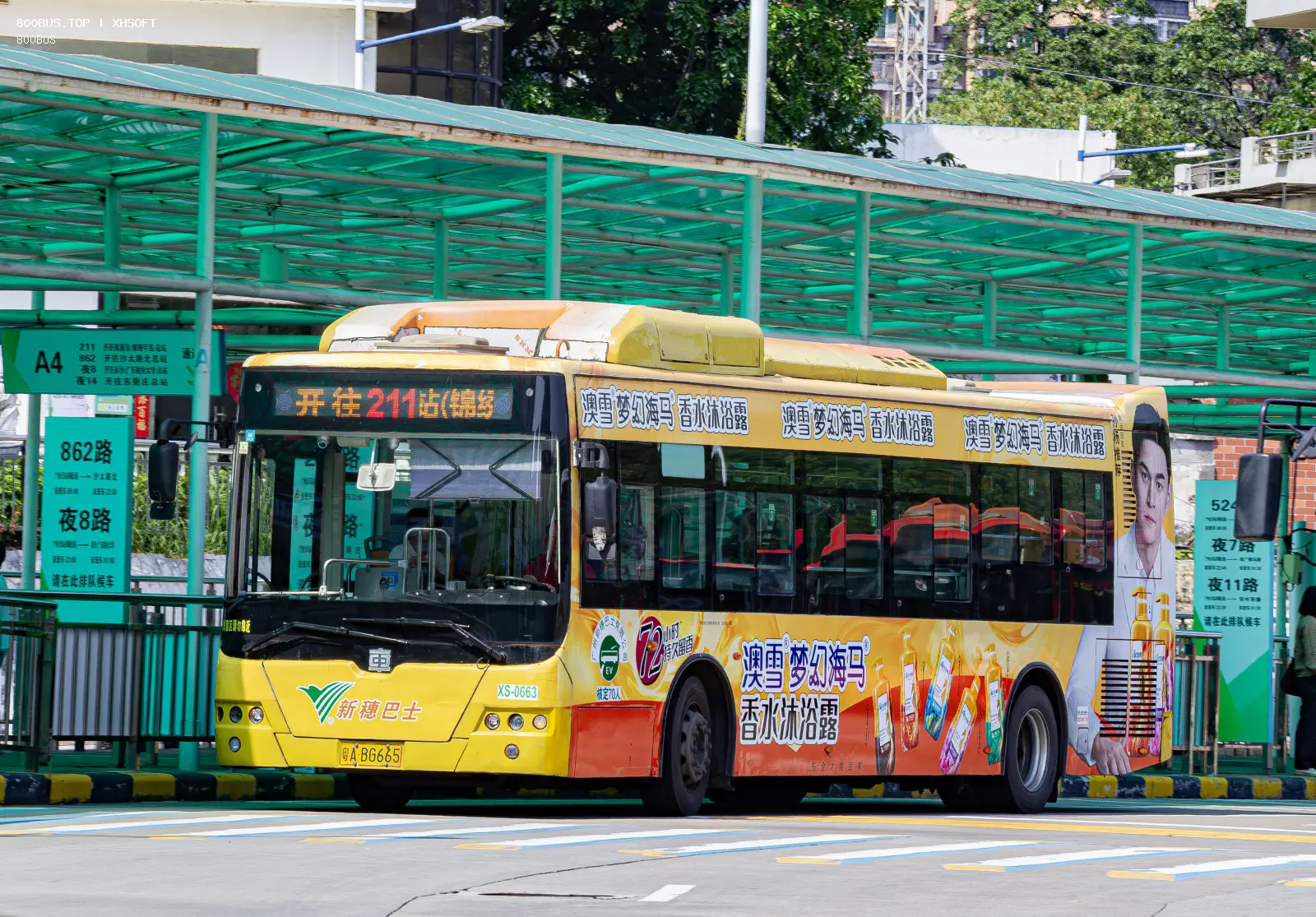 Bus Archive