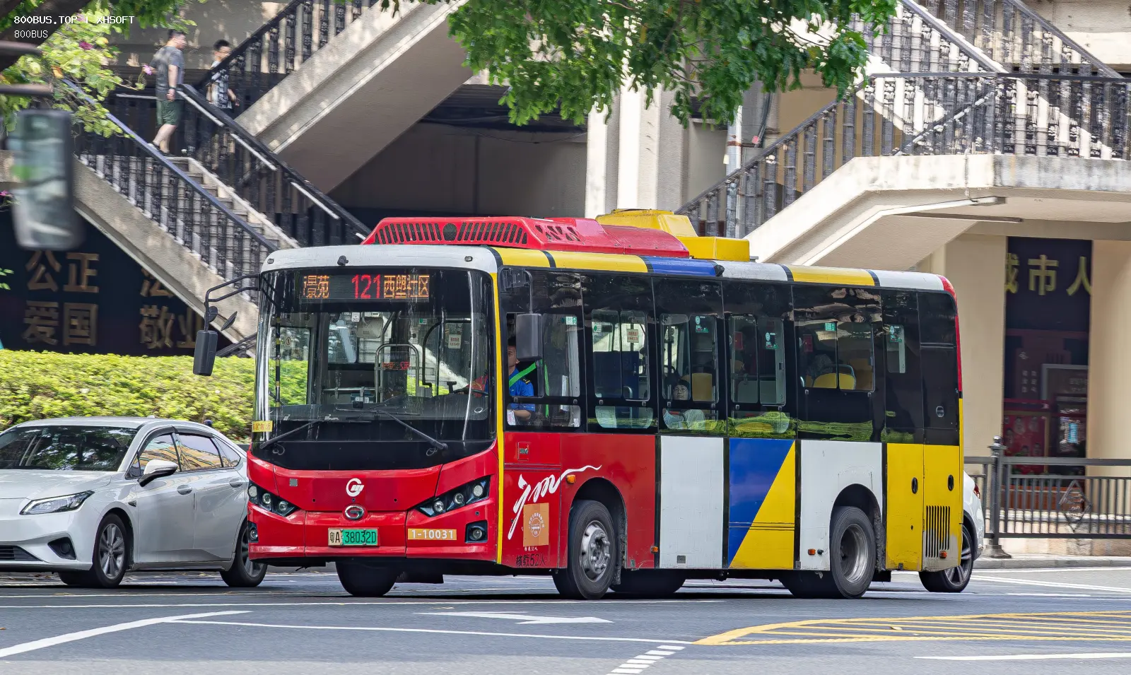 Bus Archive
