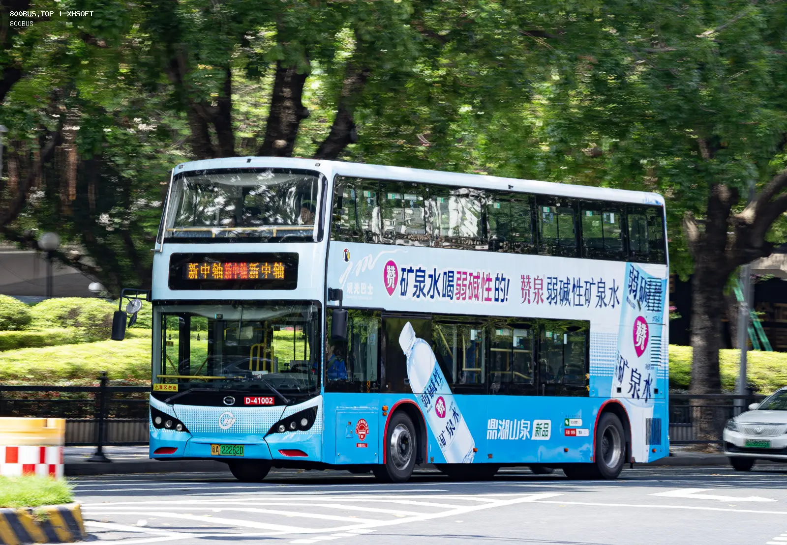 Bus Archive