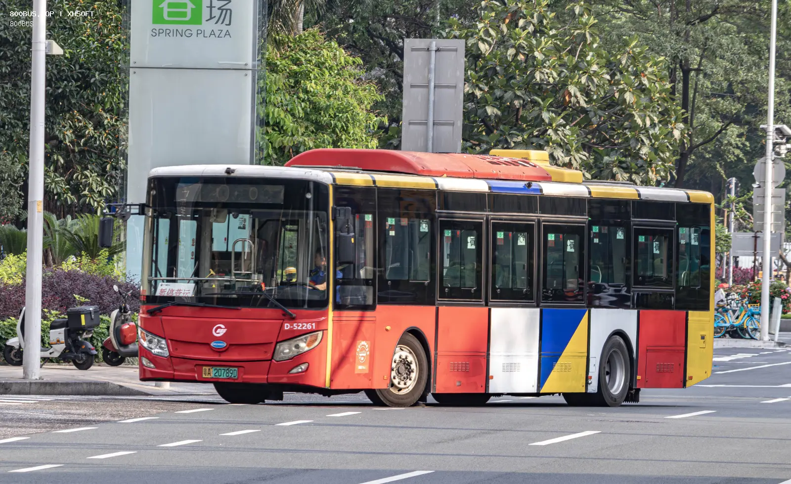 Bus Archive