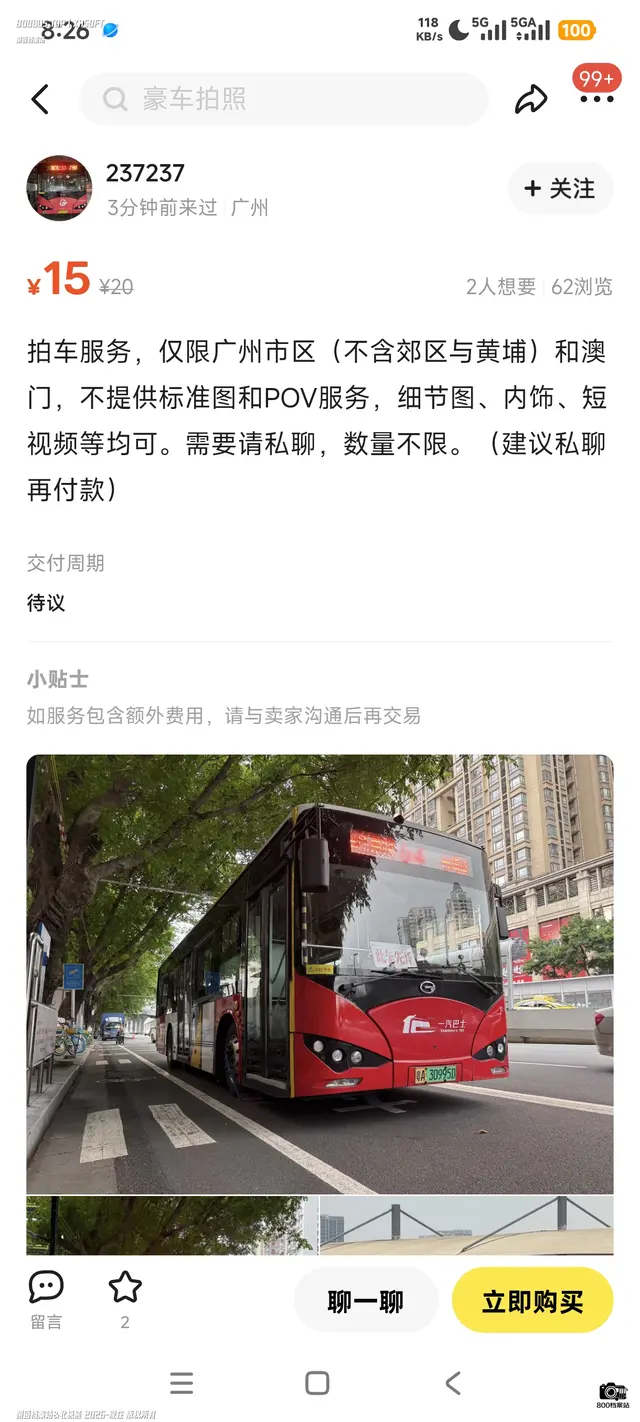 800BUS