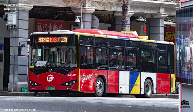 粤A 31225D