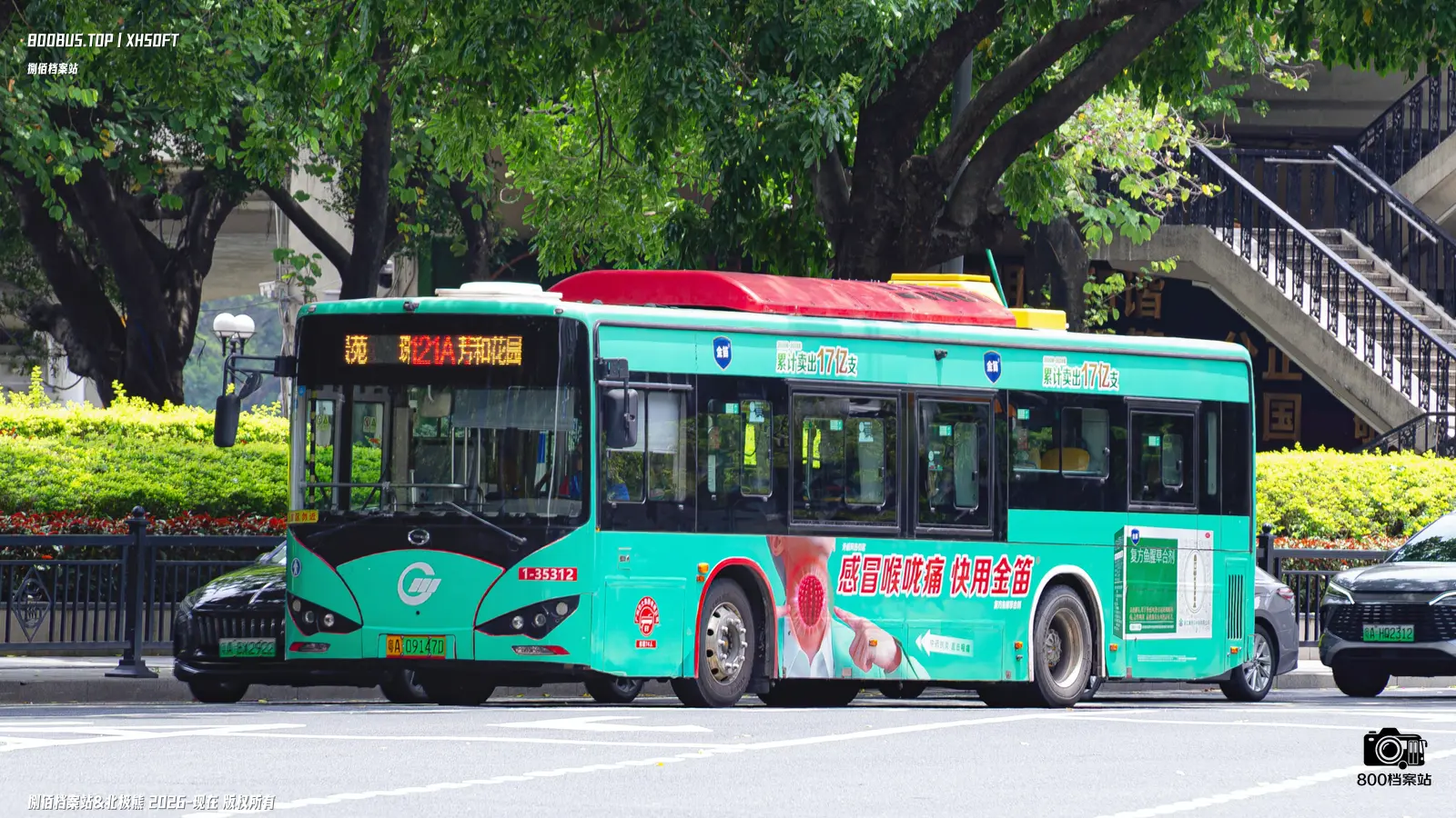 Bus Archive