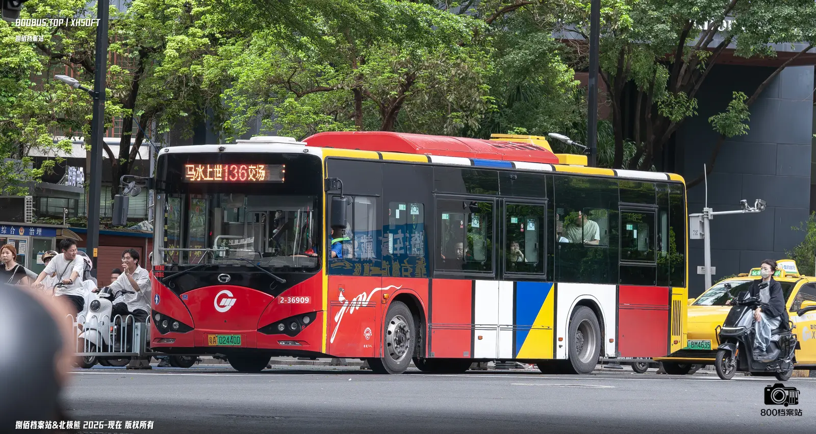 Bus Archive